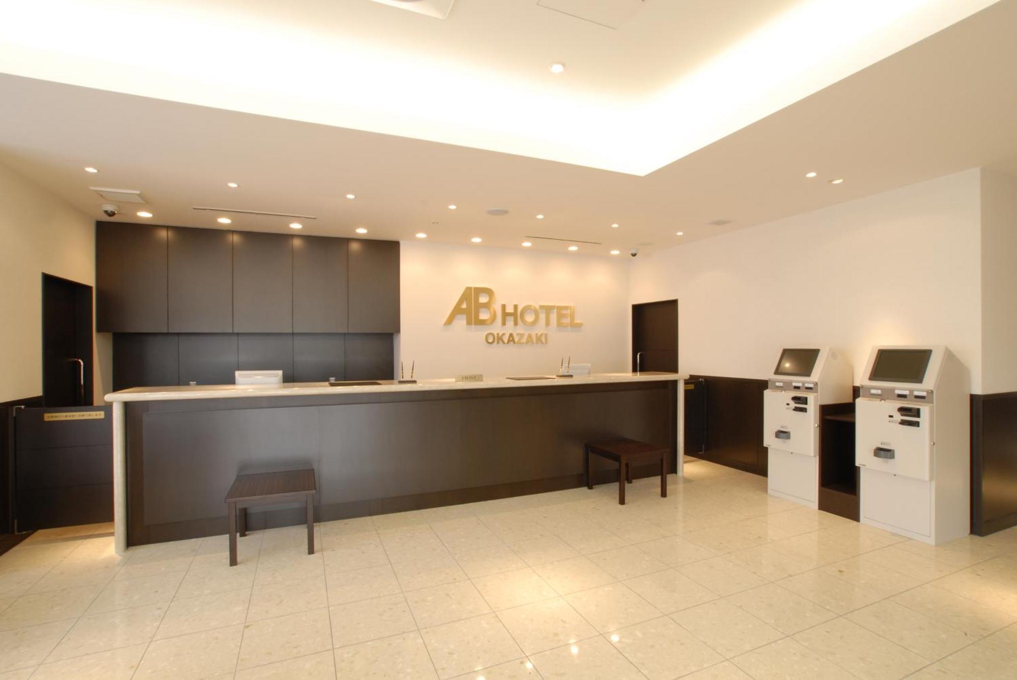 Ab Hotel Окадзаки Экстерьер фото